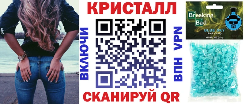 АМФ Розовый  купить  сайты  Боровичи 