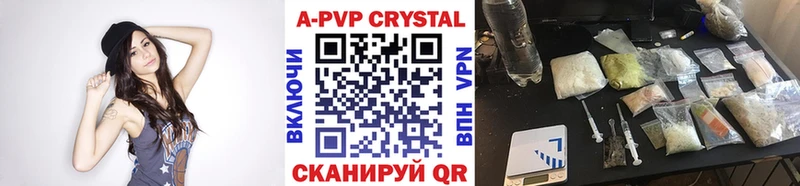 A PVP VHQ Боровичи