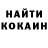Кетамин VHQ Alexander Duke