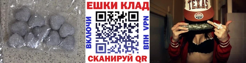 Экстази 99%  Боровичи 