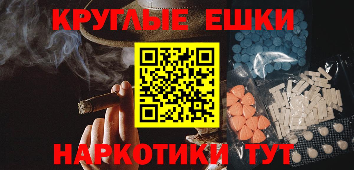 Боровичи  Ecstasy 99%  Ecstasy  Ecstasy ешки  сайты даркнета какой сайт  Вход с VPN 