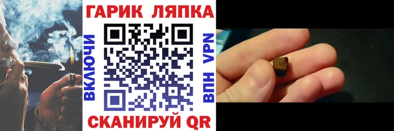 ГАШИШ Изолятор  цена наркотик  Боровичи 