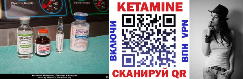 магазин Боровичи Кетамин VHQ