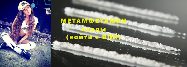 ПСИЛОЦИБИНОВЫЕ ГРИБЫ Пролетарск