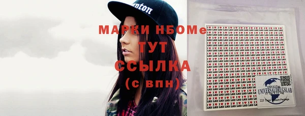 кокаин премиум Протвино