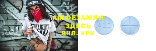 спайс Абинск
