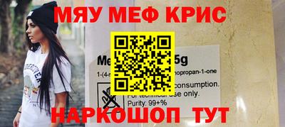 герыч Будённовск