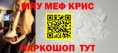 а пвп мука Бугуруслан