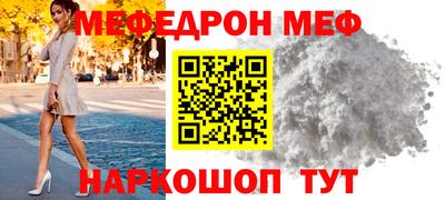 а пвп мука Бугуруслан