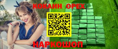 а пвп мука Бугуруслан