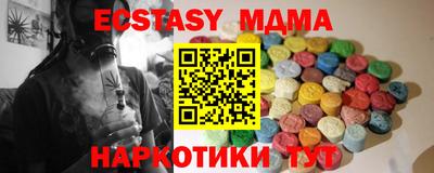 тгк Бузулук