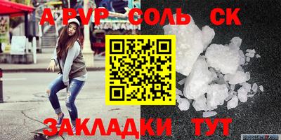 тгк Бузулук