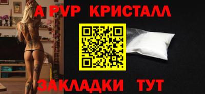 тгк Бузулук