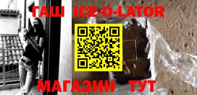 герыч Будённовск