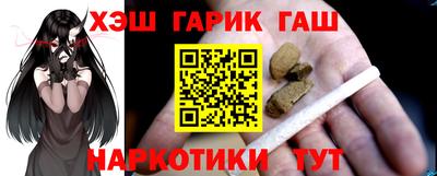 герыч Будённовск