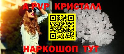 а пвп мука Бугуруслан