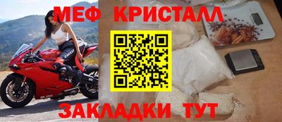 тгк Бузулук