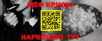 а пвп мука Бугуруслан