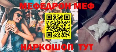 а пвп мука Бугуруслан