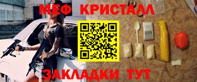 тгк Бузулук