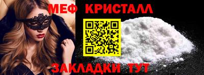 а пвп мука Бугуруслан