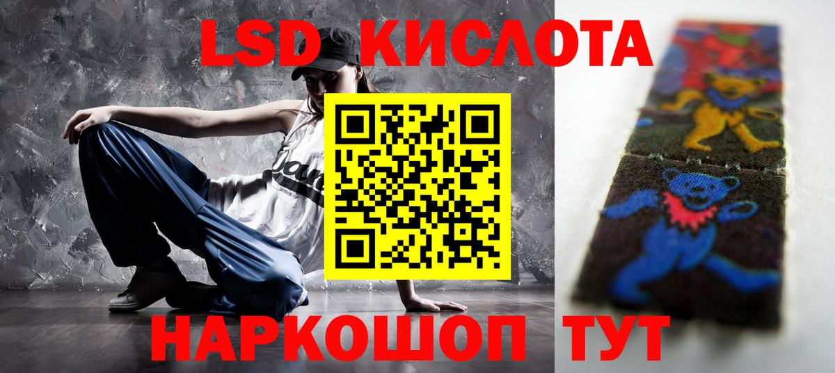 LSD-25 экстази ecstasy  Вход с VPN  Боровичи  ЛСД экстази ecstasy 