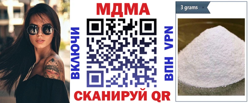 МДМА crystal KRAKEN зеркало Боровичи