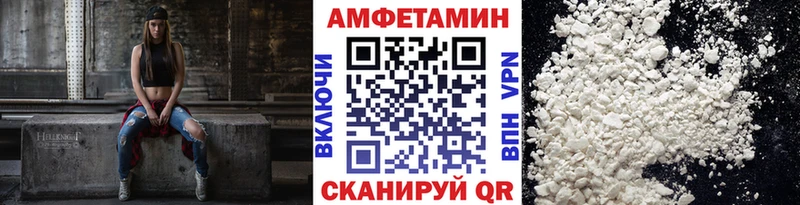 МЕТАМФЕТАМИН мет цены наркотик нарко площадка состав Боровичи