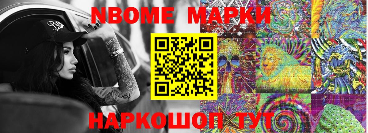 Alpha PVP СОЛЬ кристаллы  Гашиш  Цена  Кокаин  Мефедрон   Боровичи  Каннабис  Вход с VPN 