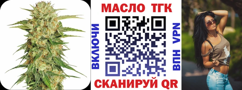 Дистиллят ТГК концентрат  что такое наркотик  Боровичи 