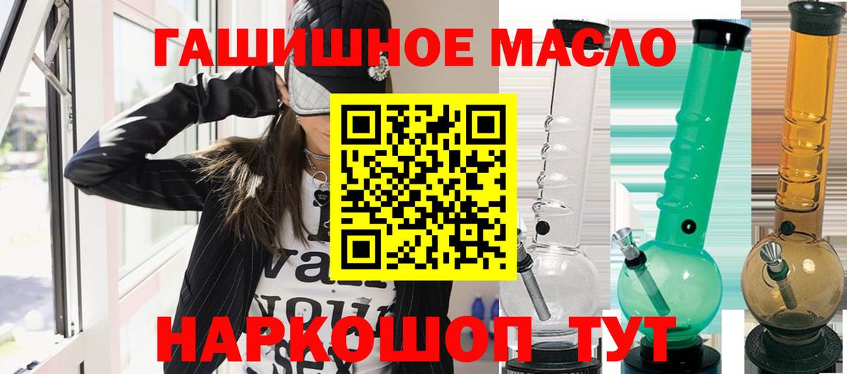 Боровичи  ТГК вейп с тгк  Вход с VPN 