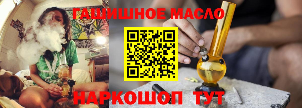 ТГК концентрат Боровичи