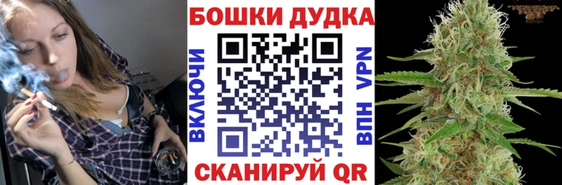 МАРИХУАНА семена  купить   Боровичи 